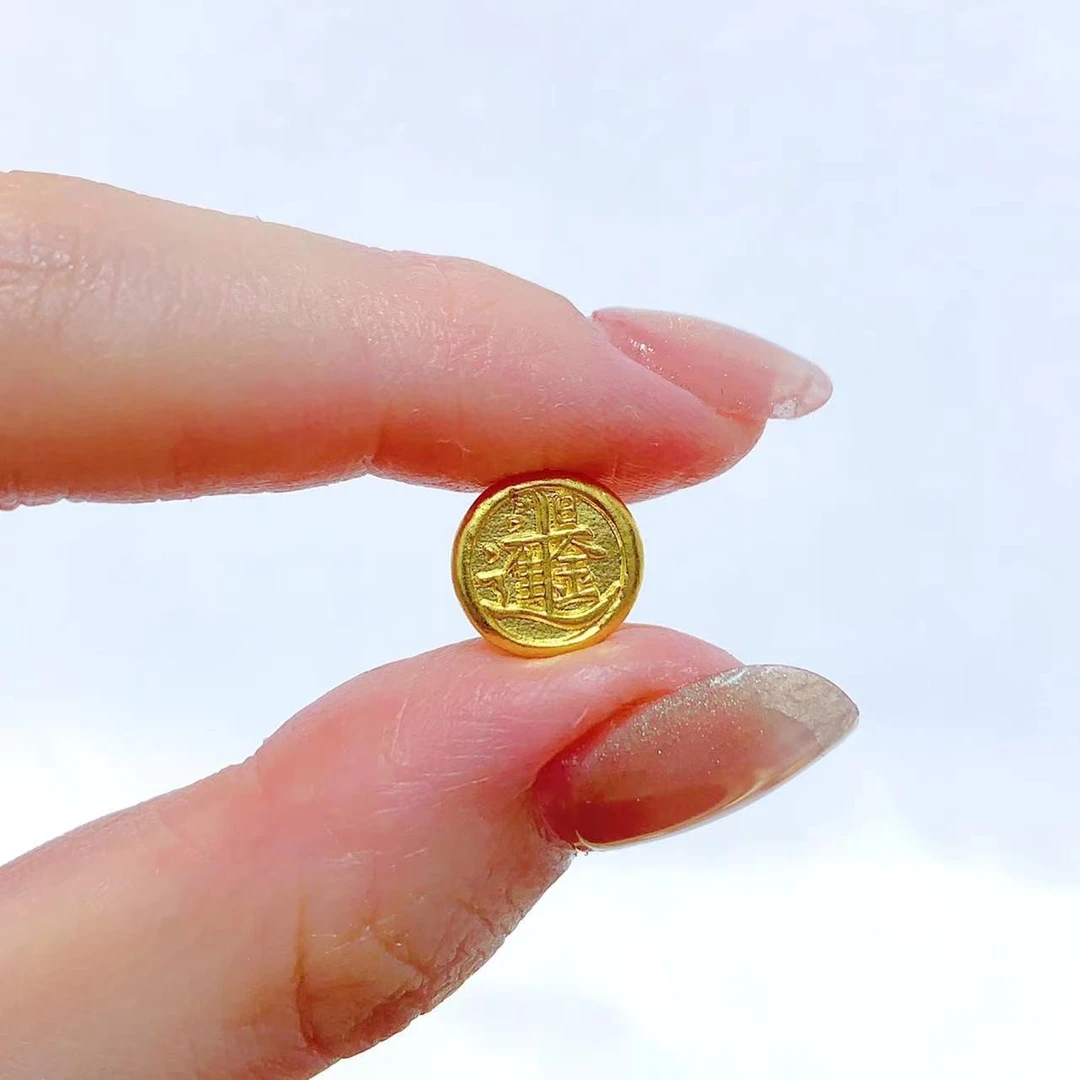 【伟新源】足金999 进宝扣头2.35克（小孔只能编绳款）