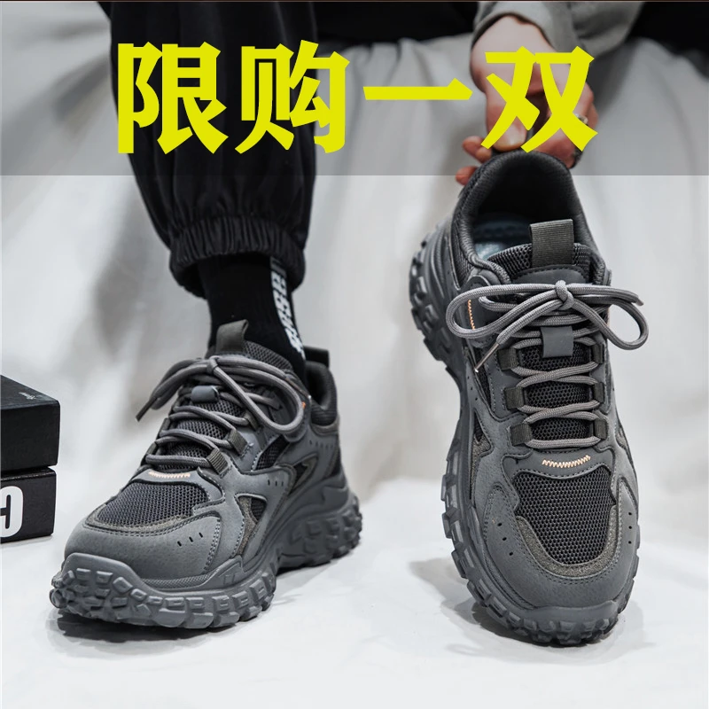 【小扬哥推荐】男鞋秋季运动工作厚底潮鞋工地防滑耐磨轮胎底老爹鞋