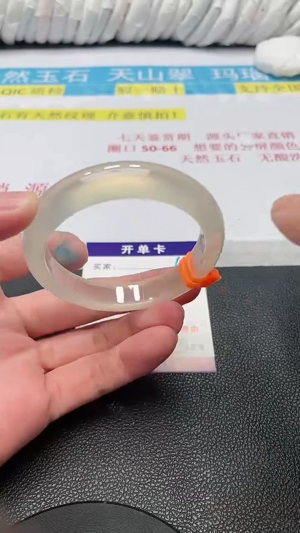 【闪购商品】玛瑙/玉髓手镯未镶嵌57+58