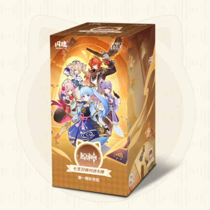 闪魂【原神七圣召唤对战卡牌】默认盲盒代拆 未成年禁止下单