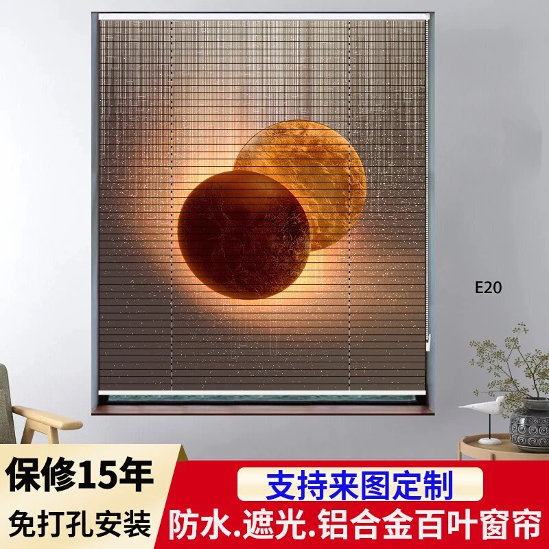 百叶窗帘免打孔铝合金拉珠卫生间卧室浴室厕所遮光升降遮挡卷拉帘