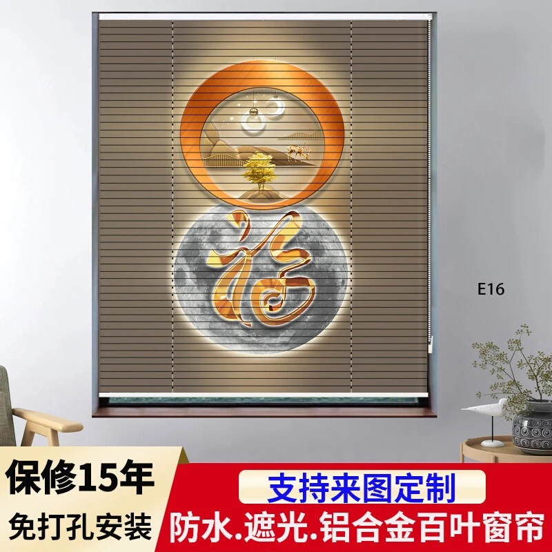 防水百叶帘窗帘免打孔安装浴室餐厅遮光遮阳升降卧室卫生间卷窗帘