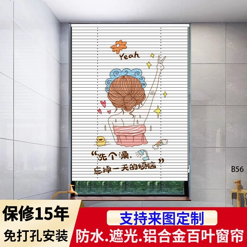 百叶窗帘免打孔铝合金定制家用办公卫生间厨房客厅飘窗内遮光卷帘
