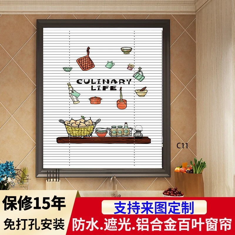 百叶窗帘免打孔安装厨房餐厅防油遮光遮阳遮挡帘2024新款升降卷帘