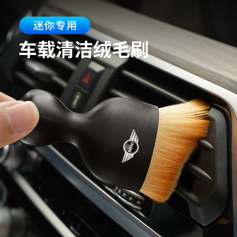 mini迷你汽车内饰清洗工具出风口清洁毛刷洗车刷车内缝隙除尘神器
