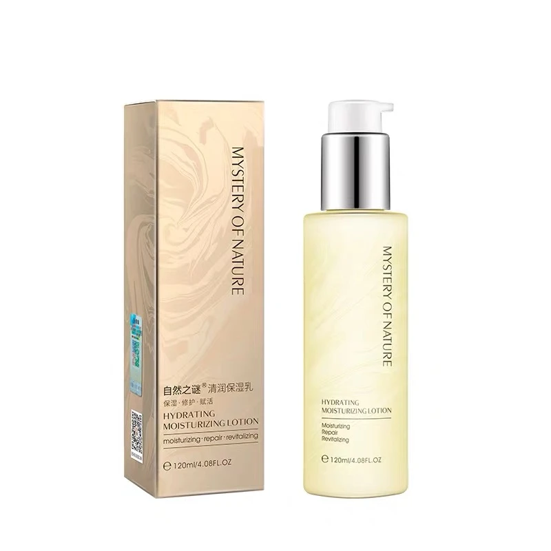 微商歌琳自然之谜清润保湿乳海洋之水全能乳液