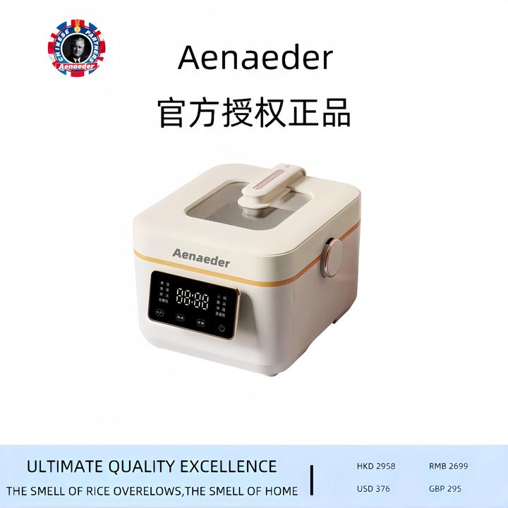 Aenaeder艾纳迪3L智能电饭煲0涂层钢胆多功能快速煮饭【质保五年】