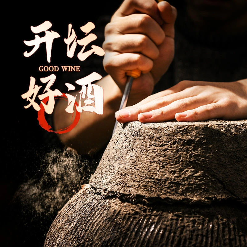 吴越【10年窖藏】老白酒清香型糟烧23kg原坛发货