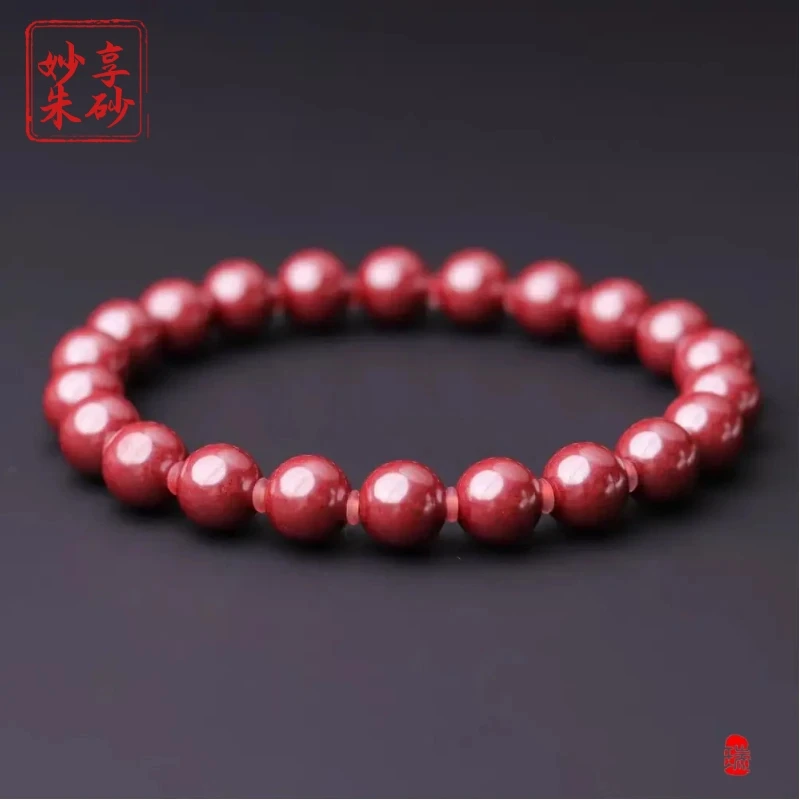 天然辰砂妙享朱砂（原矿朱砂）手串8mm