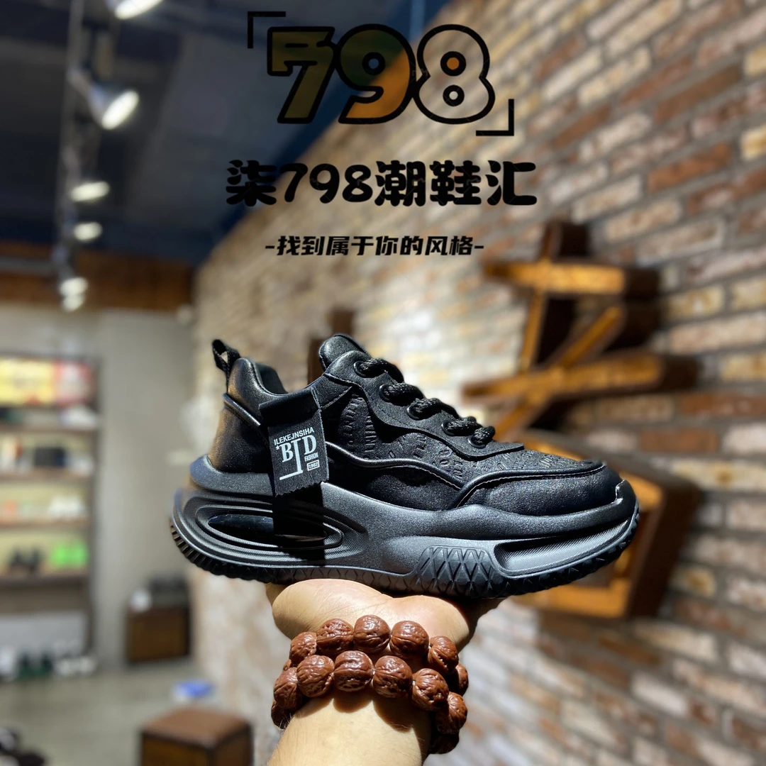 柒【798】潮鞋设计师款秋季新品皮面厚底老爹鞋轻奢时尚休闲老爹鞋