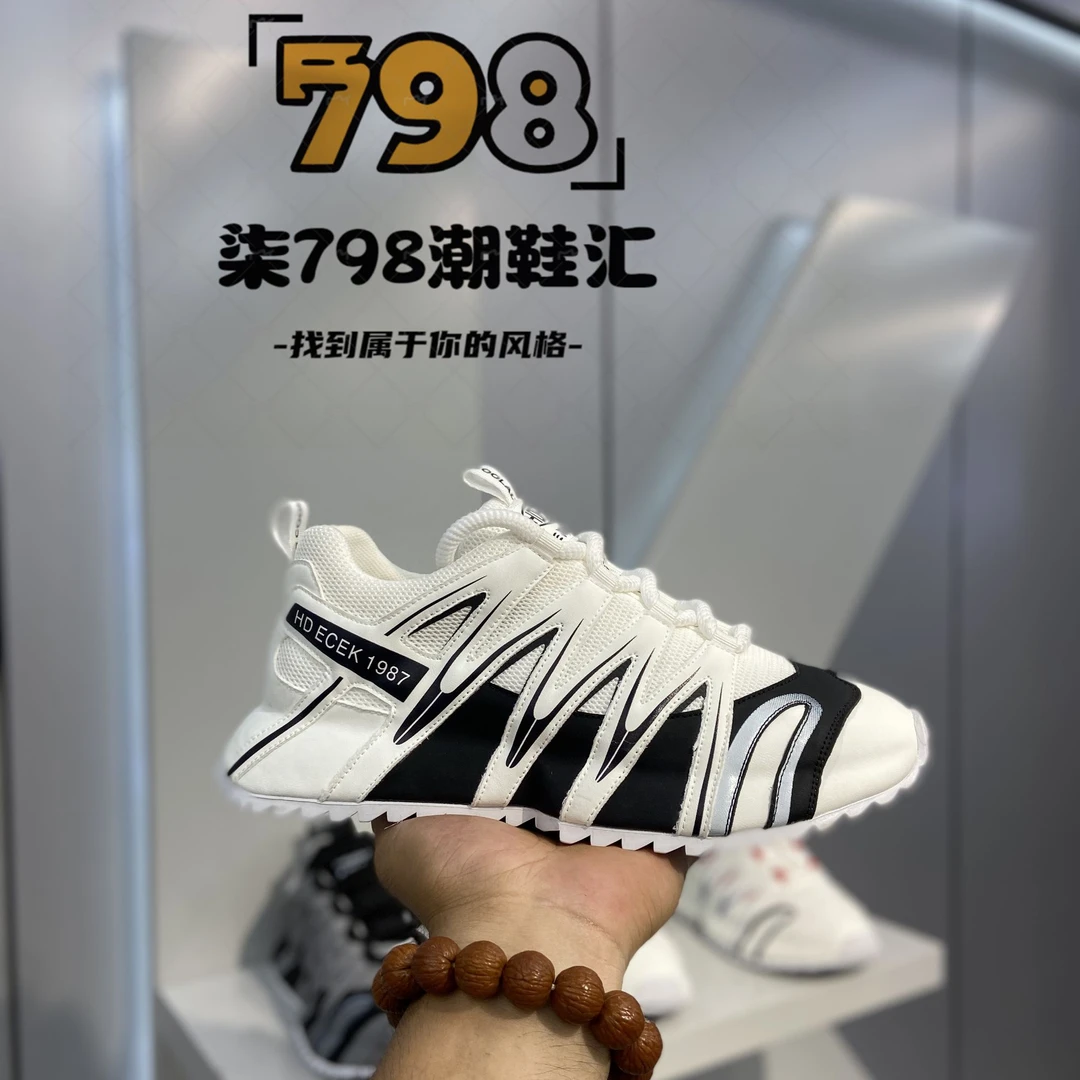 柒【798】潮鞋夏季男鞋ins2024新款轻奢时尚皮网拼接老爹鞋休闲鞋