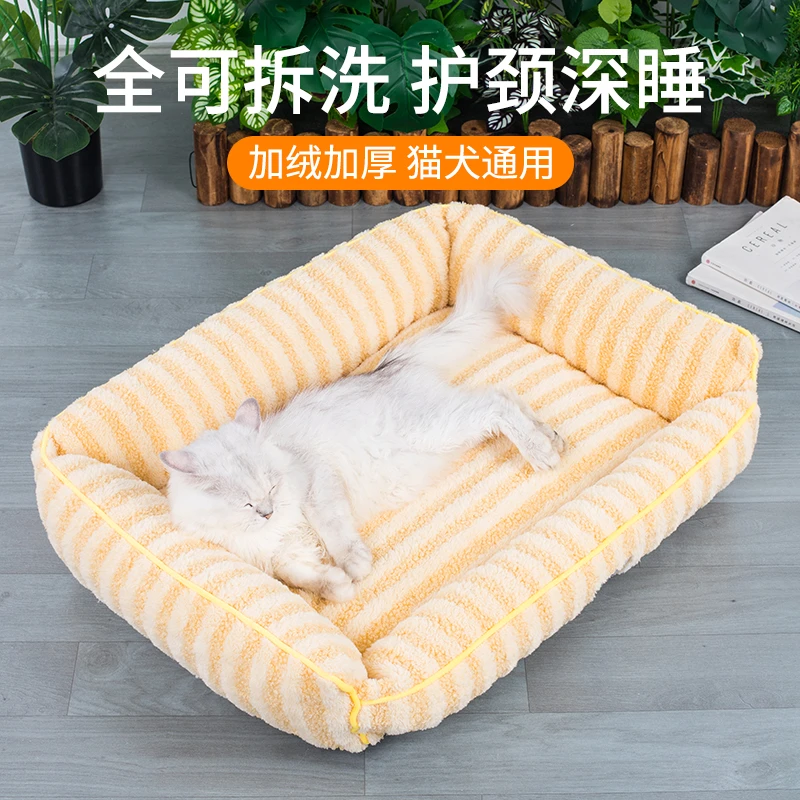 狗窝猫窝四季通用可拆洗沙发冬季保暖泰迪柴犬狗狗睡觉的宠物狗床