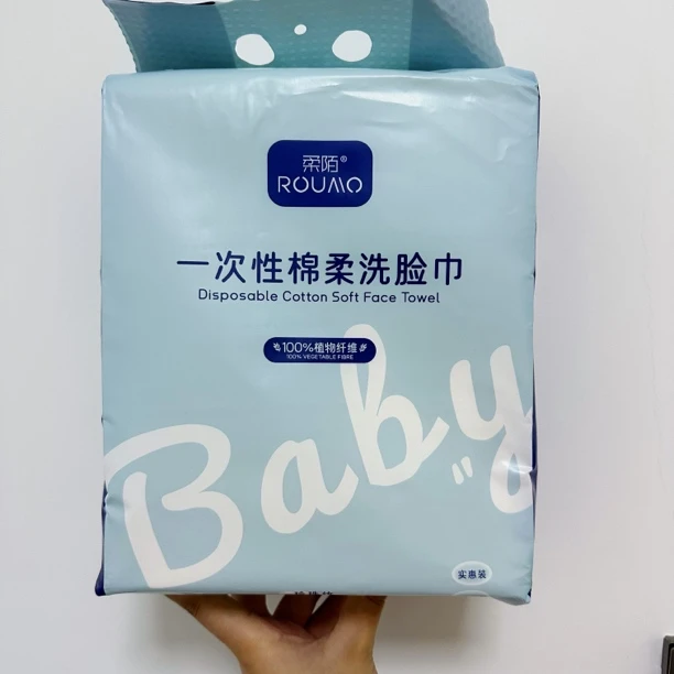 柔陌【晨晨自用推荐】一次性加厚抽取式绵柔植物纤维洗脸巾
