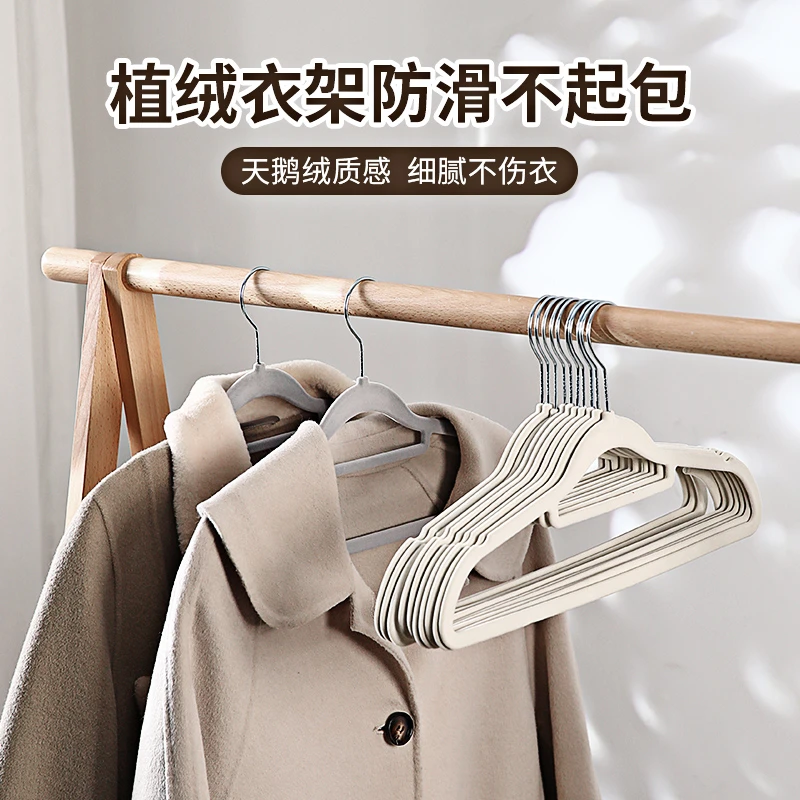 植绒衣架防滑无痕日式晾衣服家用晾晒衣架防肩角两用整理师挂衣架