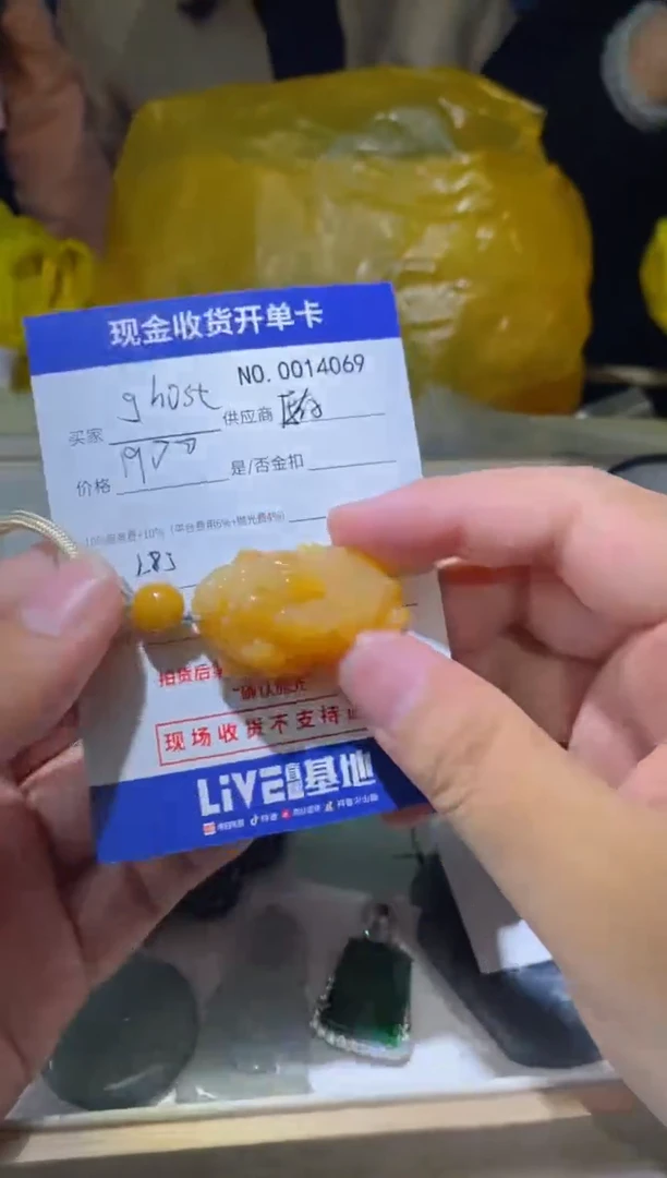 【闪购商品】定制翡翠未镶嵌5