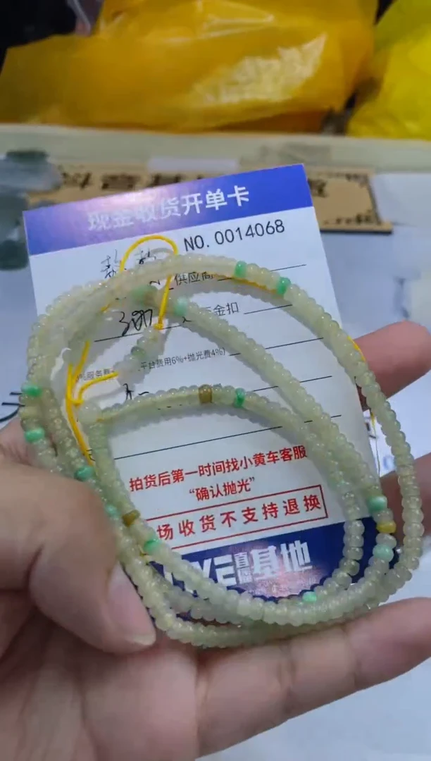 【闪购商品】定制翡翠未镶嵌6