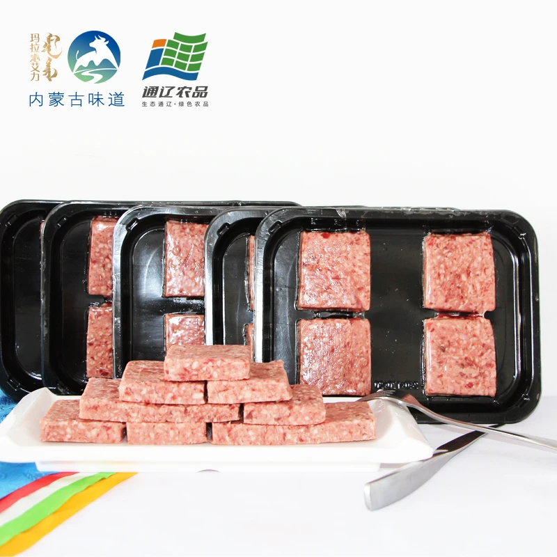 玛拉沁艾力牛肉饼180g/盒*5盒
