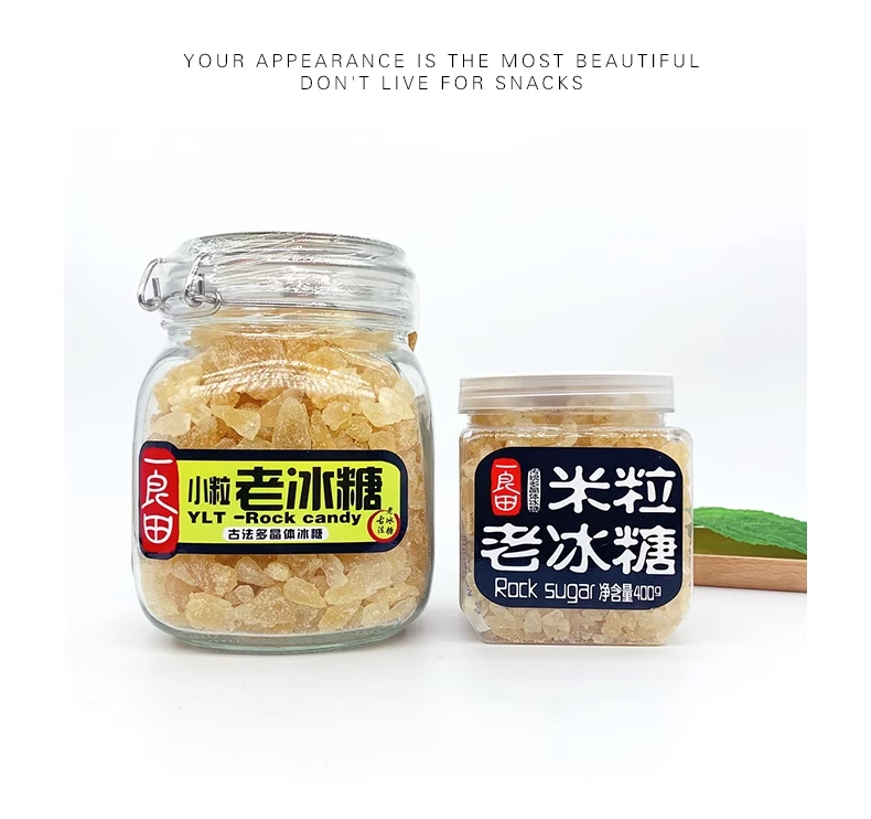 乙田一良小粒老冰糖黄冰糖多晶老黄冰糖正宗纯冰糖罐装