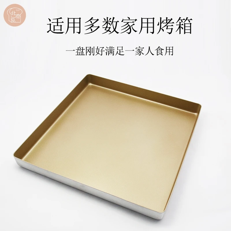 铝合金不沾烤盘家用古早长方形金盘饼干月饼蛋糕卷烘焙模具