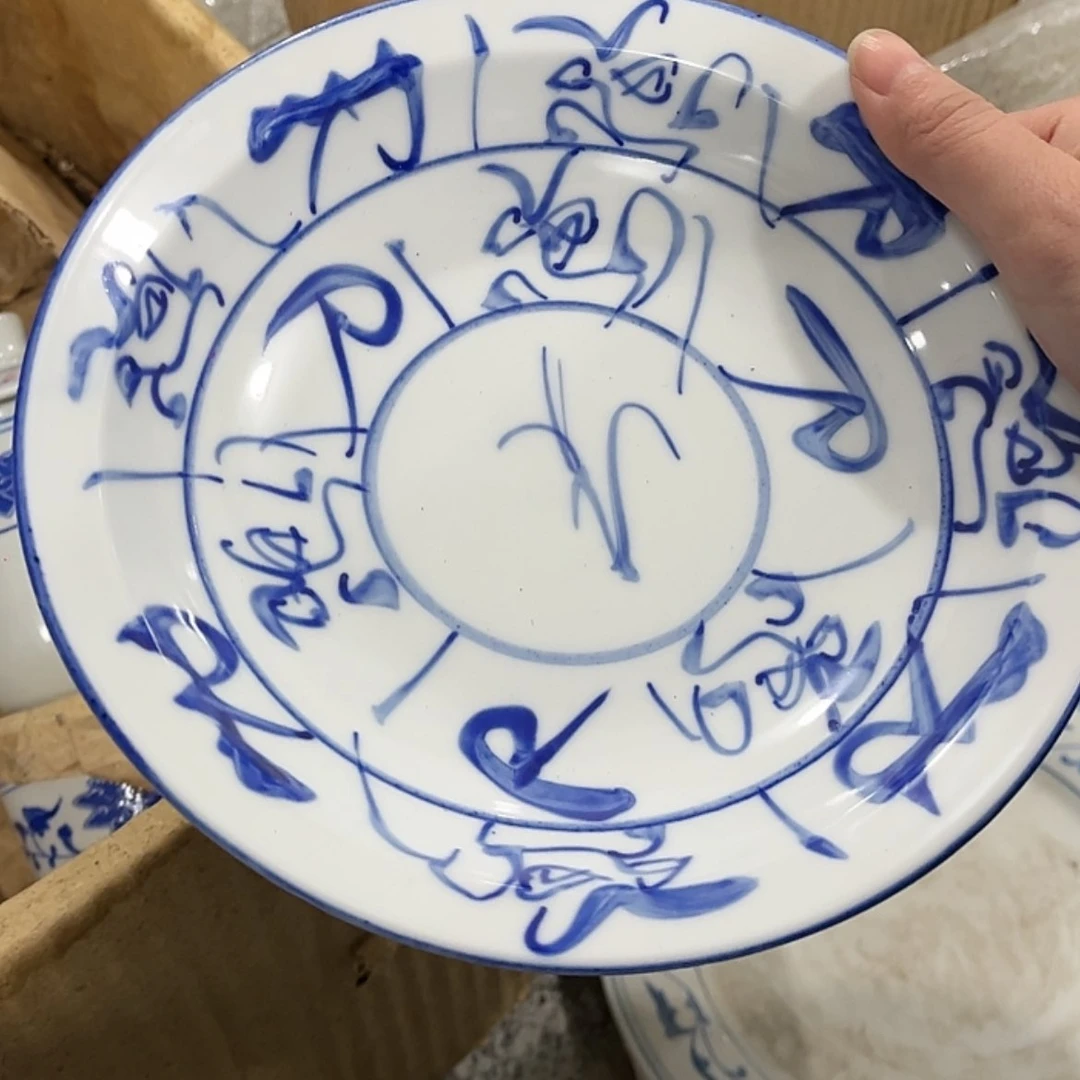 【闪购商品】陶瓷陶瓷