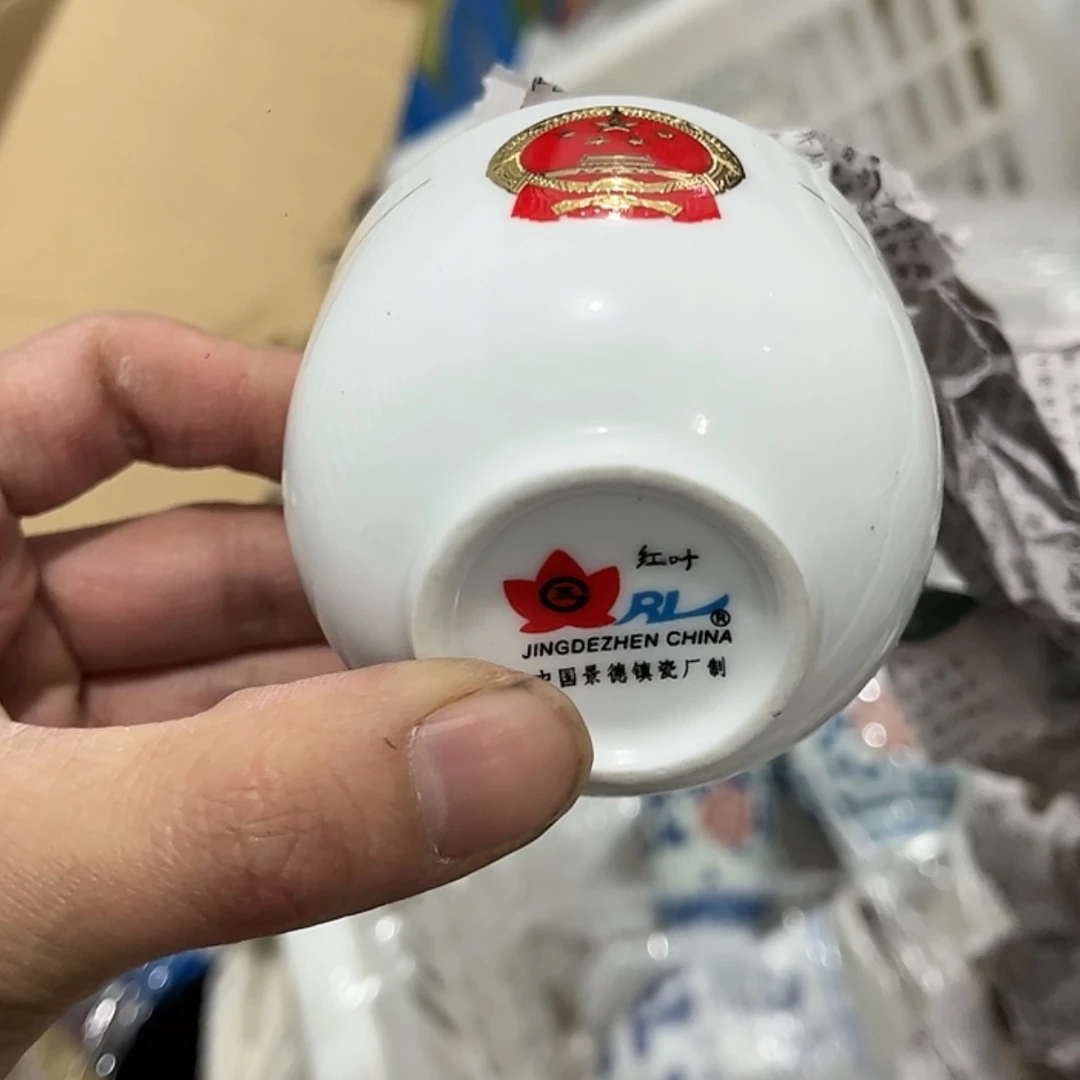 【闪购商品】陶瓷江*