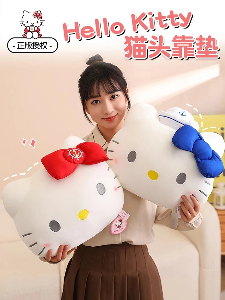 正版hellokitty抱枕柔软可爱优质毛绒羽绒棉毛绒玩具靠枕生日礼物