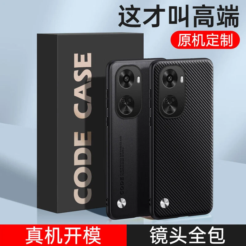 华为nova11SE手机壳新款Nova11SE保护套素皮镜头全包超薄防摔5g