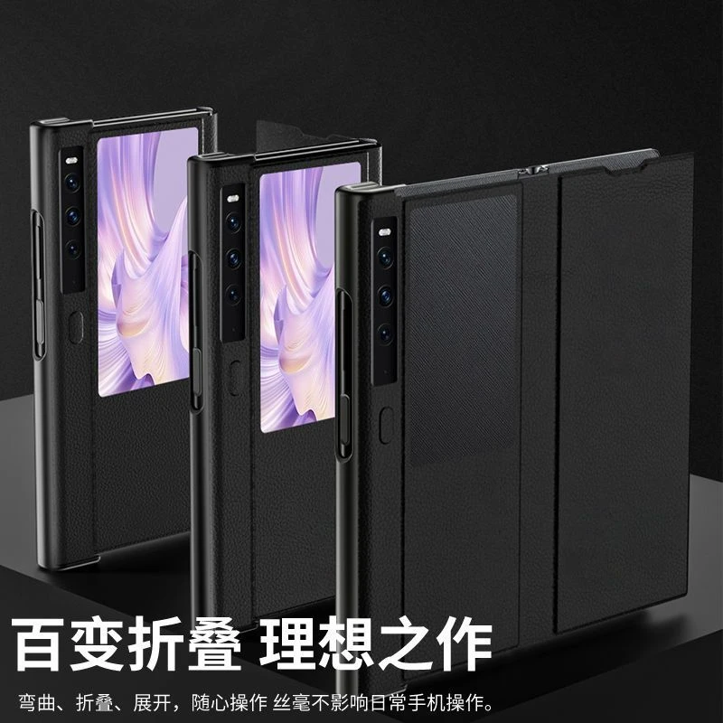 华为matexs2手机壳matexs折叠屏保护套全包翻盖式皮套防摔外壳潮