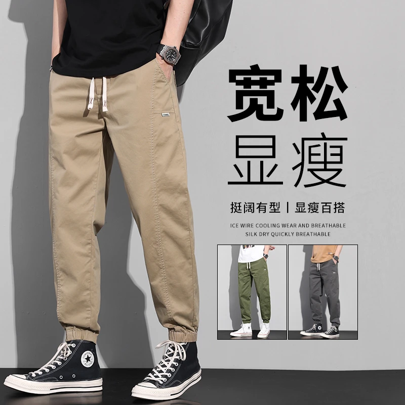 美式复古休闲裤男春秋季潮牌显瘦运动工装裤束脚百搭宽松哈伦裤子