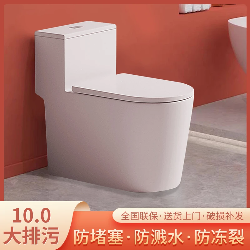 BANNER/邦尼尔卫浴家用马桶超漩虹吸式防冻10大管道防臭静音坐厕