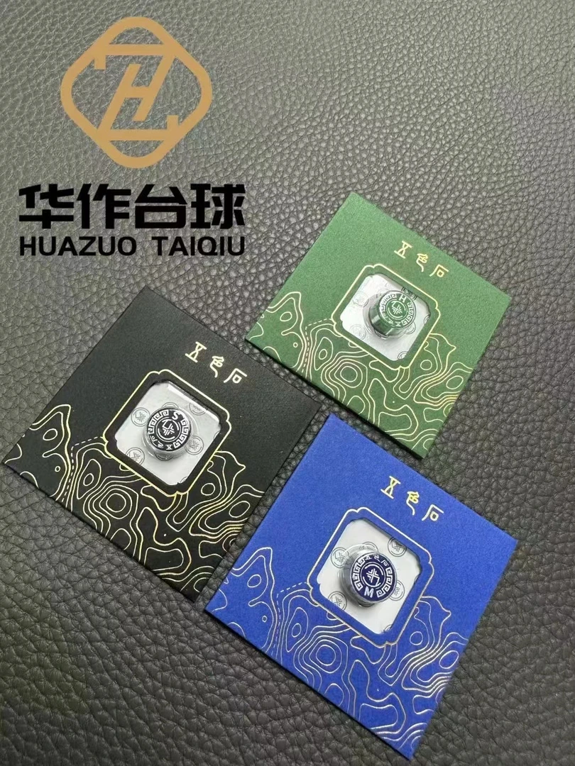 五色石小头杆多层皮头