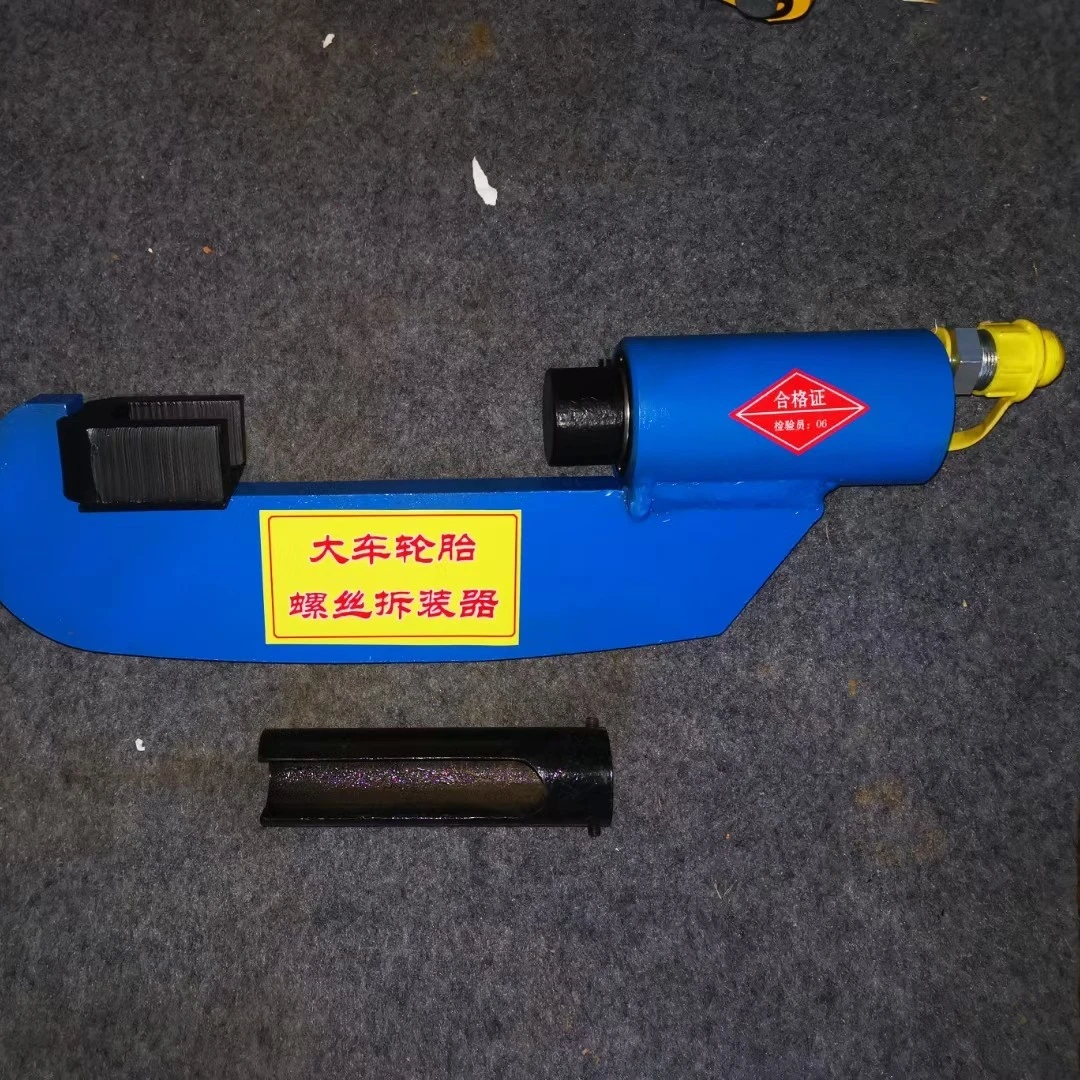 轮胎螺丝拆装工具，加厚加宽压力大，加大气动铝泵