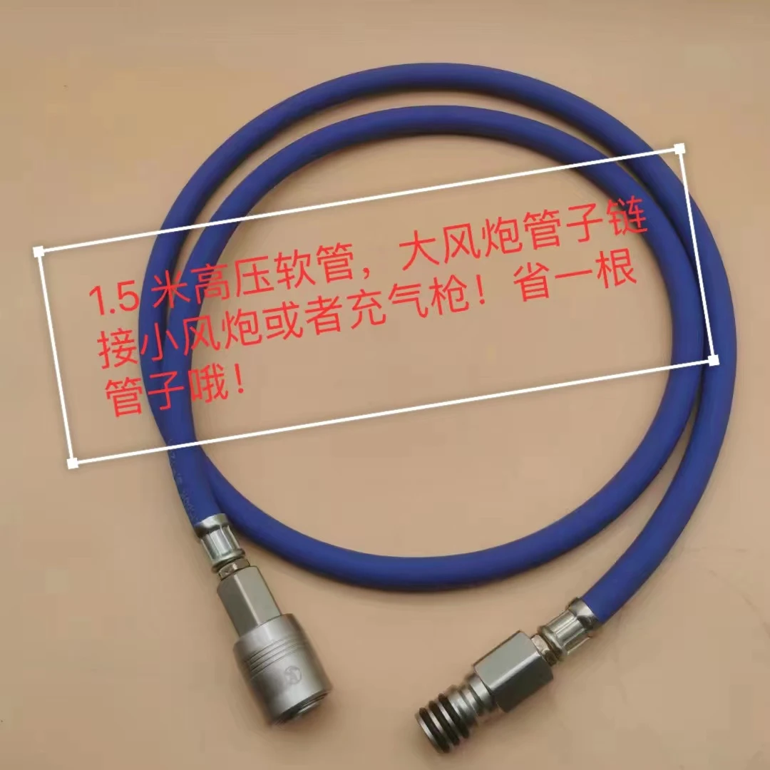 大风炮管变小风炮连接管