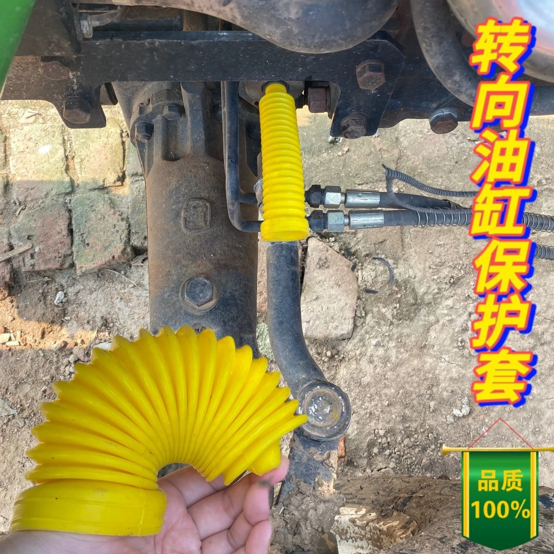 拖拉机转向油缸硅胶保护套,油缸保护套硅胶材质质量好车用防尘