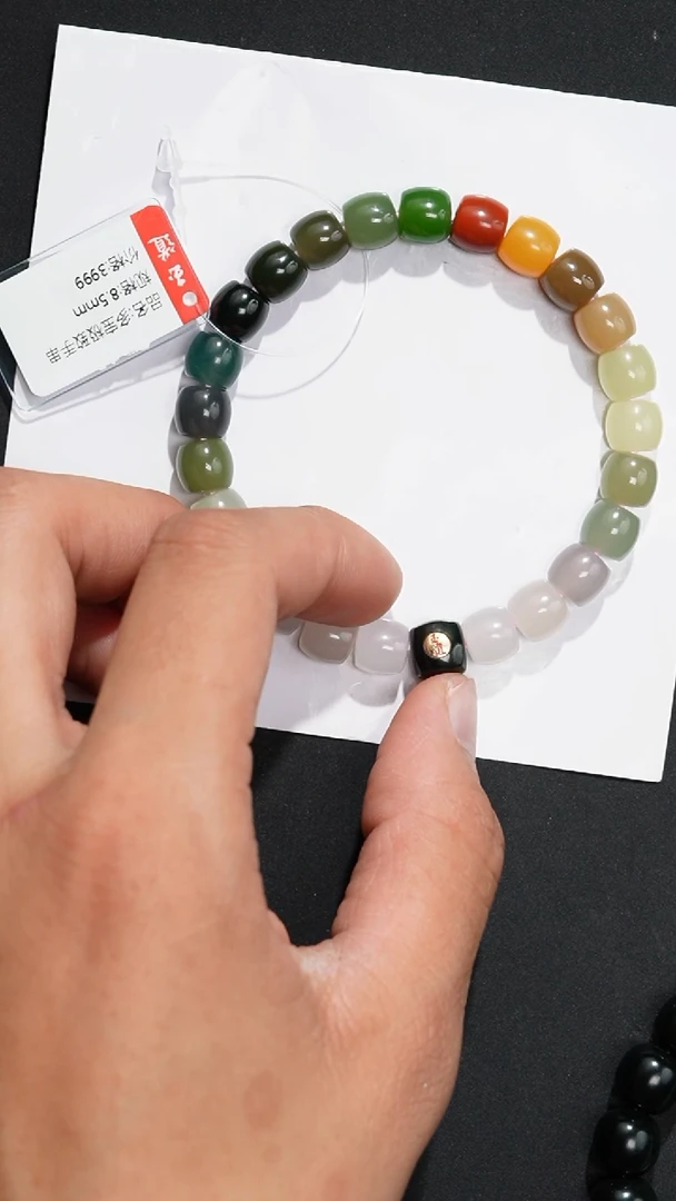 【闪购商品】和田玉1未镶嵌8.5mm多宝极限弧手串