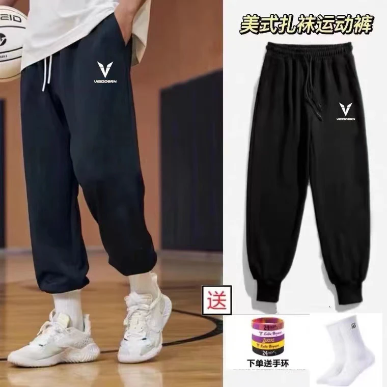 美式篮球运动长裤扎袜加绒卫裤百搭宽松排汗束脚裤秋冬男时尚男士
