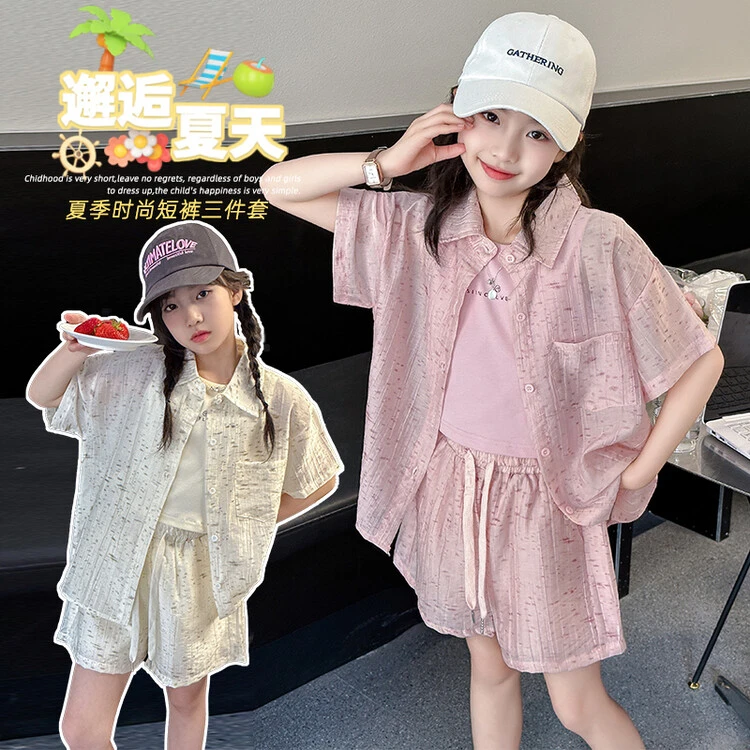 女童夏季套装2024新款儿童休闲洋气百搭中大童时髦夏装薄款三件套