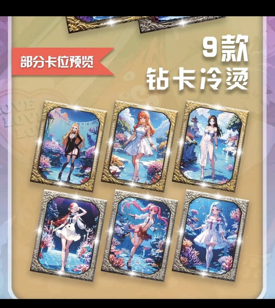 【小晨潮玩】知画海贼王2弹 全钻卡系列