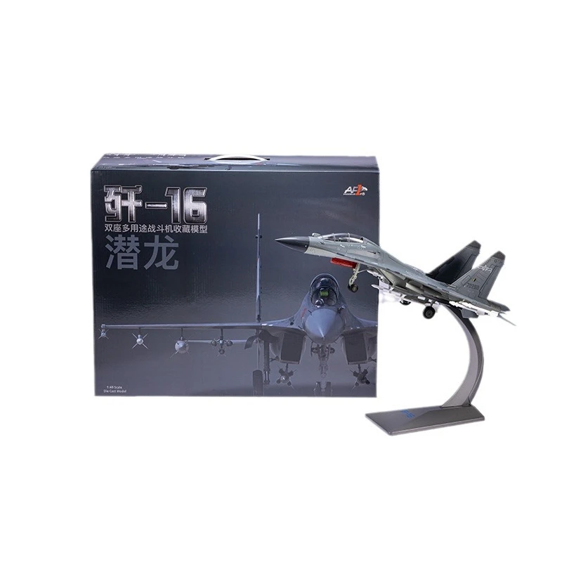 1:48歼16潜龙战斗机仿真模型机收藏航空飞机航展纪念品航模摆件礼