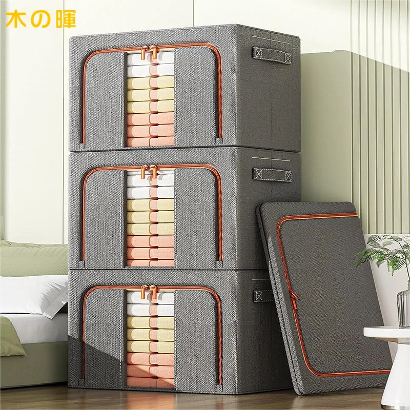被子衣服收纳箱家用衣柜折叠盒子储物整理衣物换季收纳新神器布艺