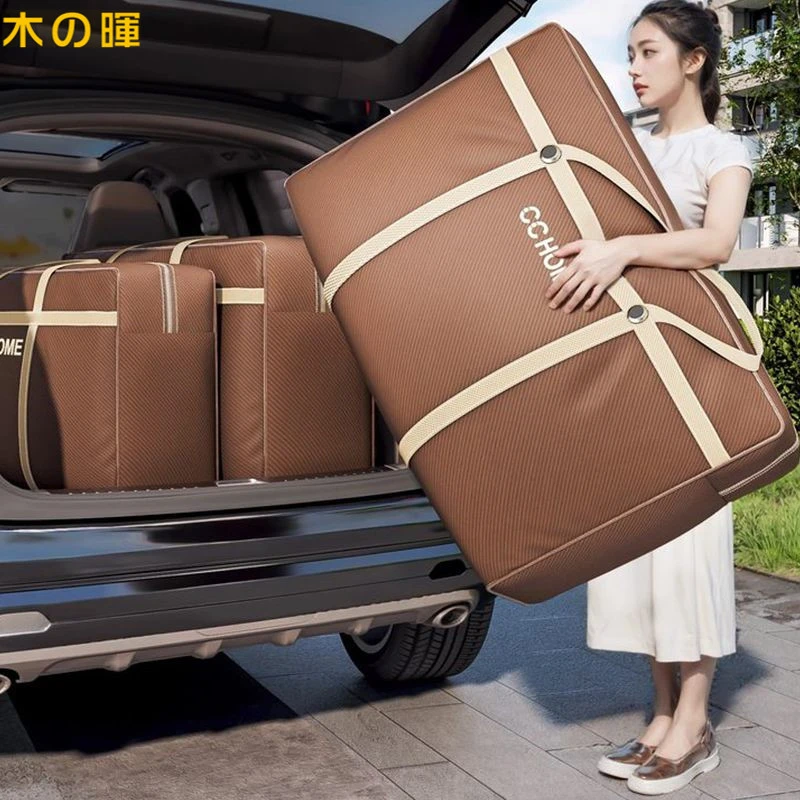 被子收纳袋搬家打包整理专用收纳袋大容量装衣服行李被子收纳神器