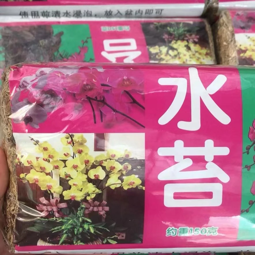 基地自用水苔150克