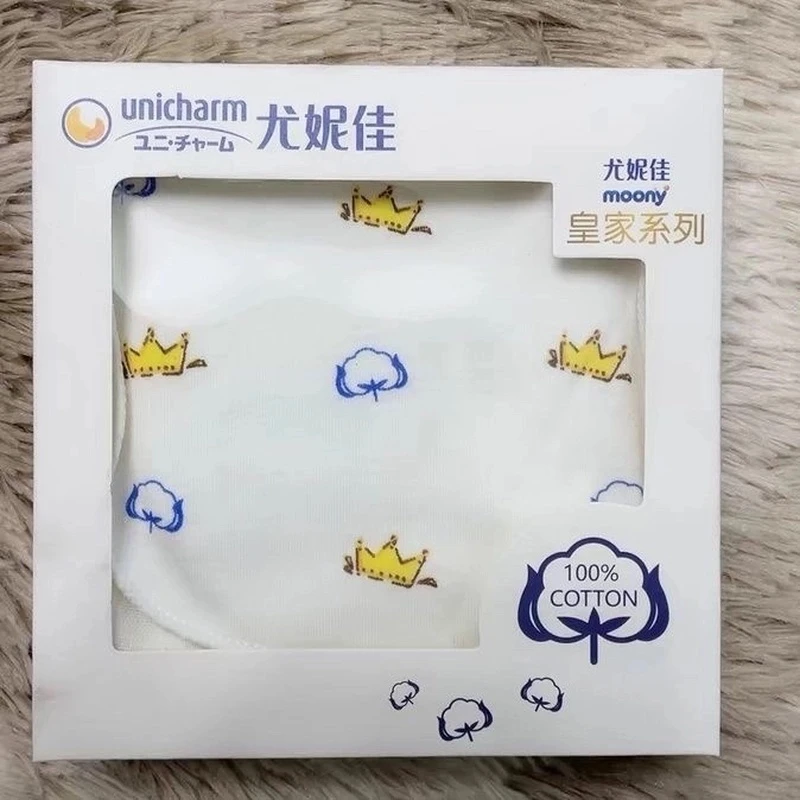 尤妮佳礼品儿童婴幼儿套盒吸汗巾三角巾方巾三样一套（单盒装）