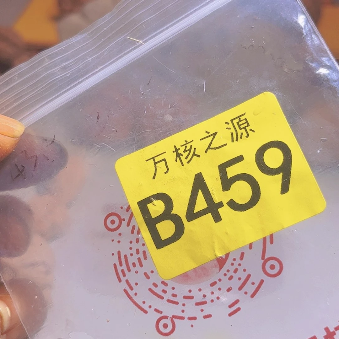 核桃核雕一*尘青皮芒果