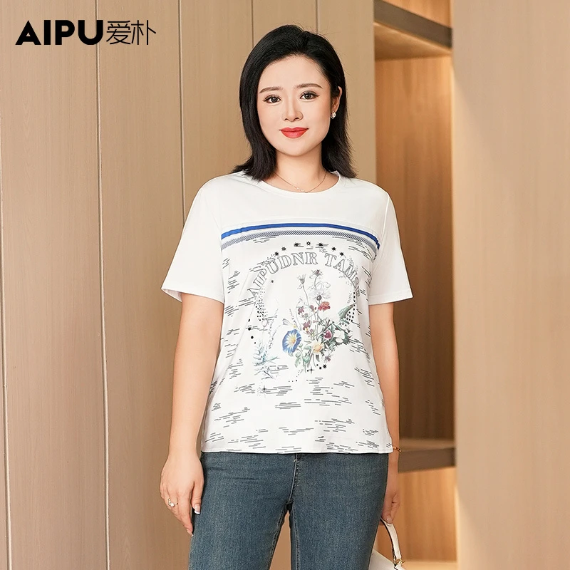 21643爱朴大码女装夏季新款洋气时尚显瘦遮肉百搭气质舒适休闲T恤