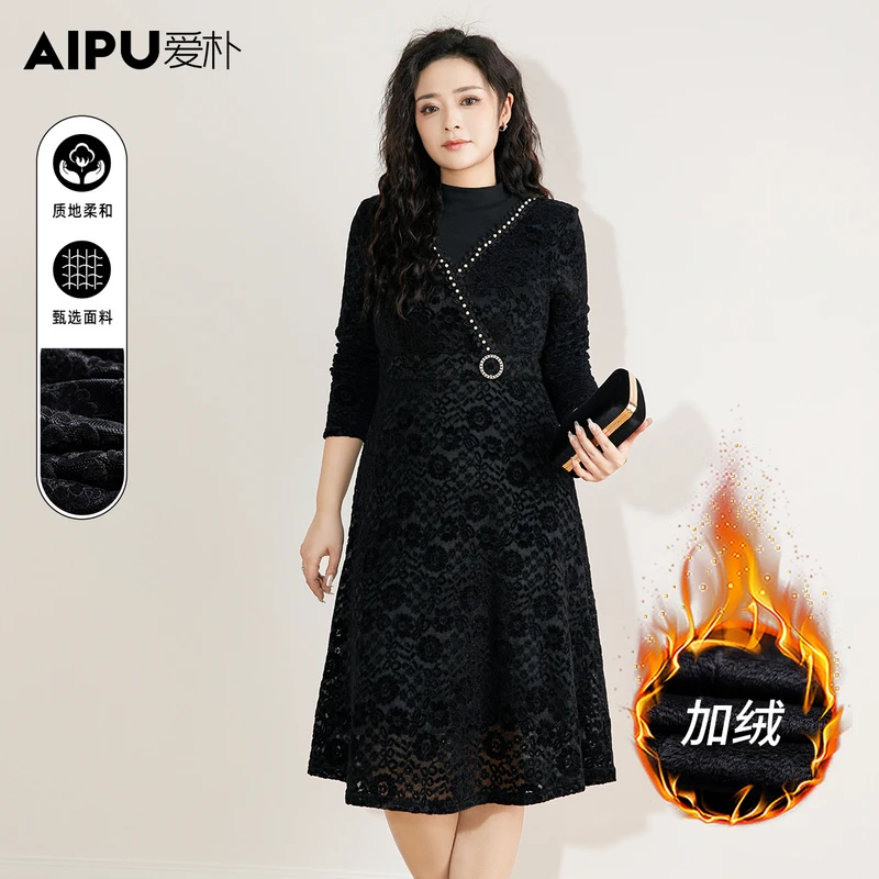 66180爱朴气质大码女装2024冬新款蕾丝拼接中长裙胖mm显瘦连衣裙