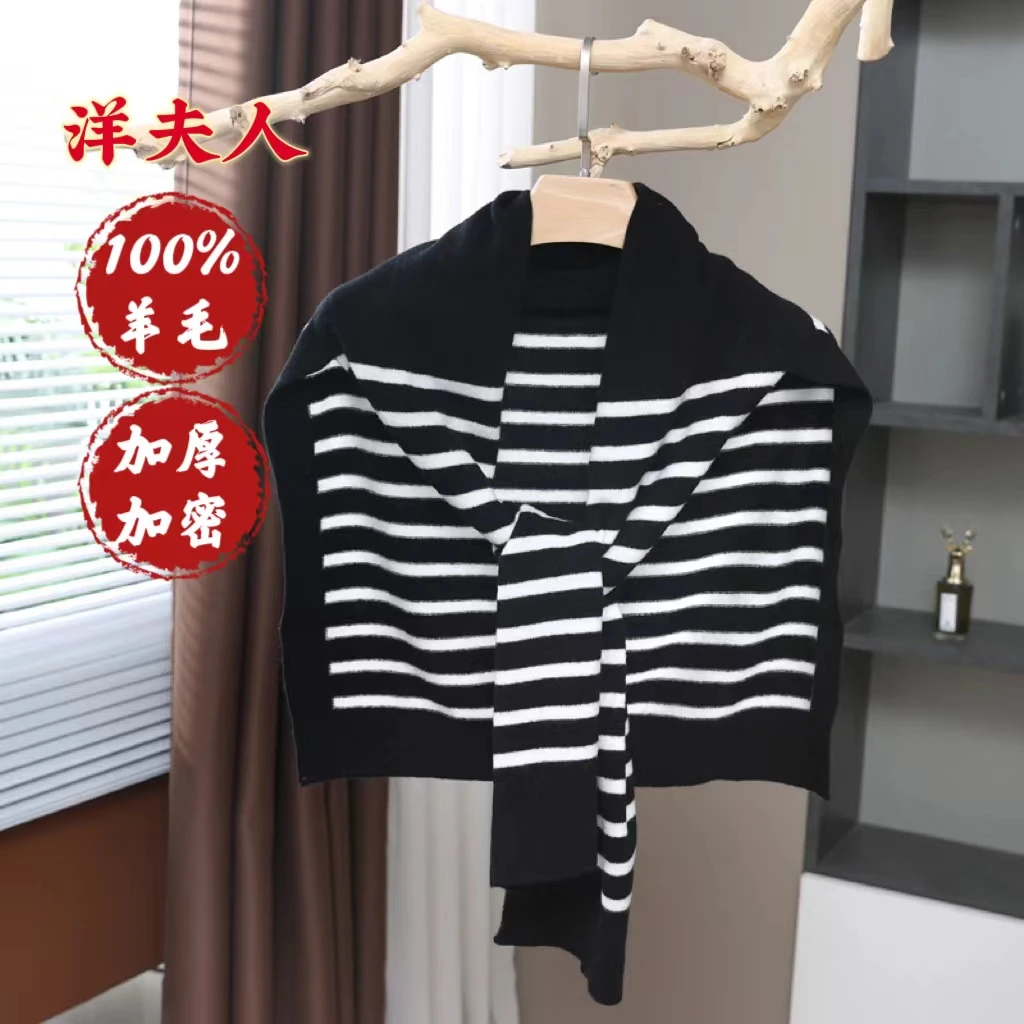 条纹针织披肩办公室百搭打结空调保暖羊毛围巾外搭坎肩护肩护颈