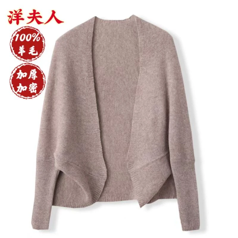 新款羊毛针织开衫披肩两用围巾空调外套保暖百搭外搭纯色斗篷秋冬