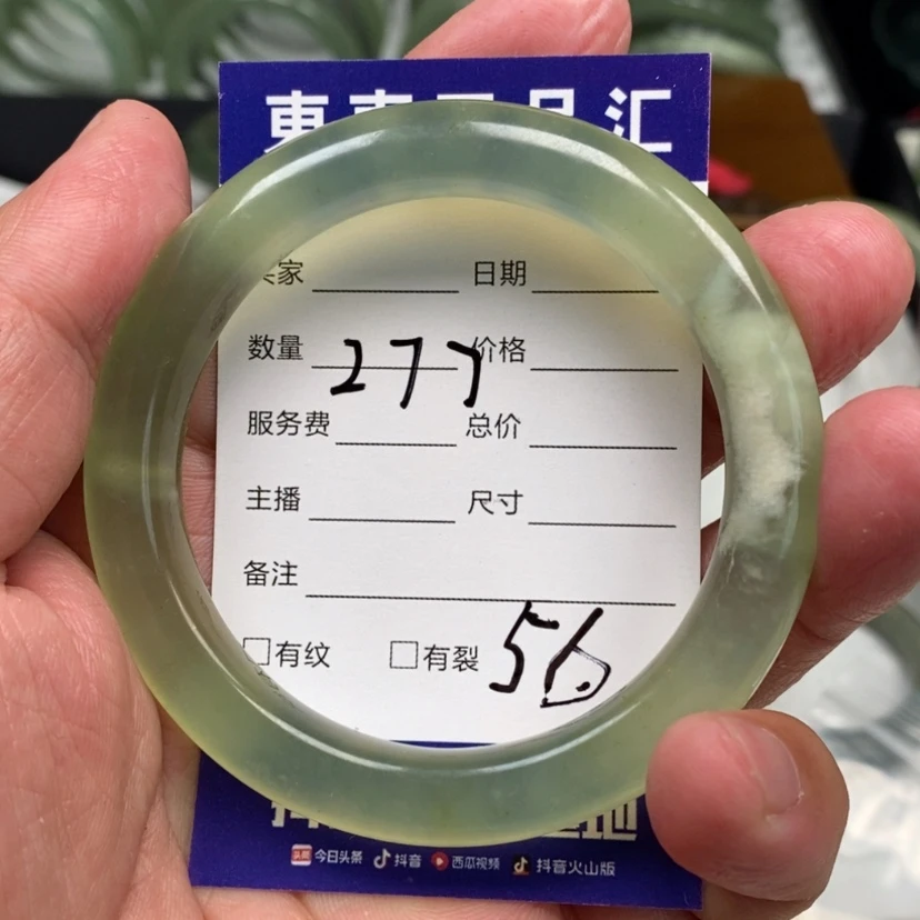 【闪购商品】蛇纹石玉手镯未镶嵌o****n