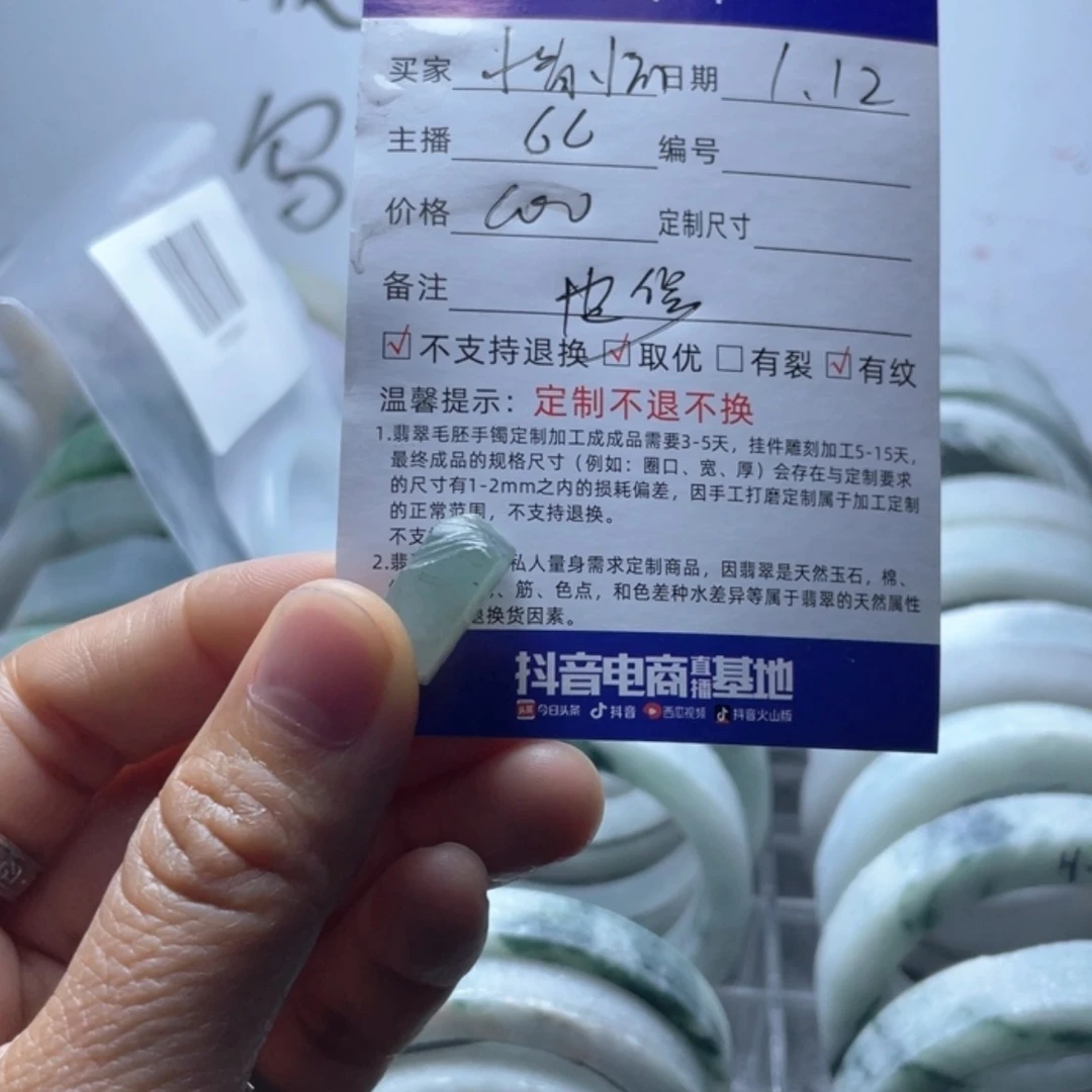 【闪购商品】定制翡翠未镶嵌情*